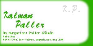 kalman paller business card