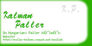 kalman paller business card